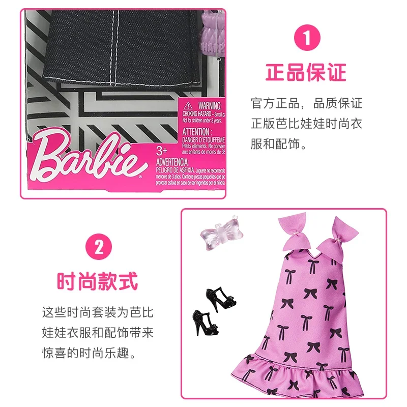 Original Mattel Barbie Doll Dr - Mattel Toy Barbie 评论和价格