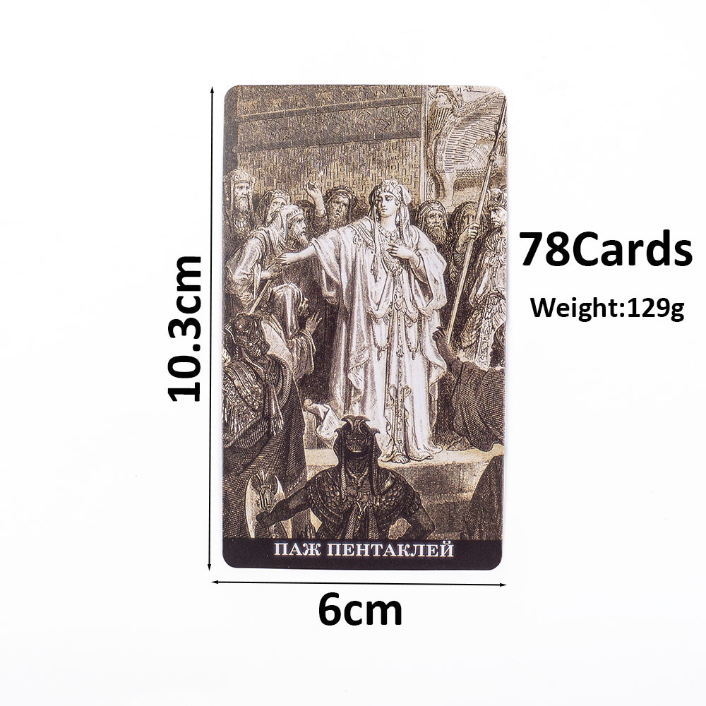 Gustave Dore Tarot card 78Pcs  - Board Game Of Life 评论和价格